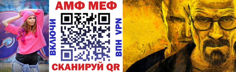 Амфетамин 97%  где купить   Красавино 