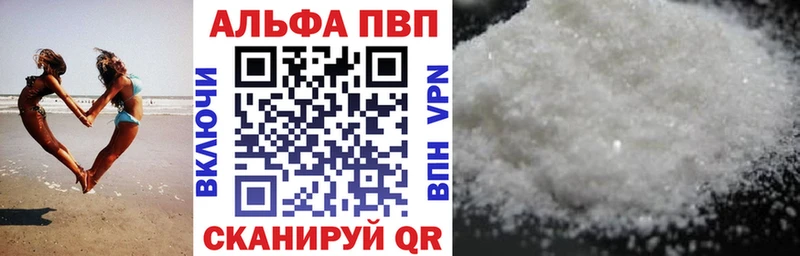 Альфа ПВП СК  Красавино 