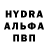 Кетамин VHQ Jovani Montes