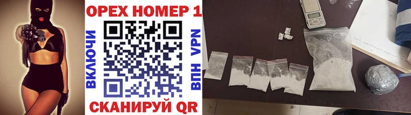 OMG ССЫЛКА  хочу   Красавино  Кокаин 99% 