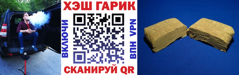 ГАШИШ Изолятор  дарнет шоп  Красавино 