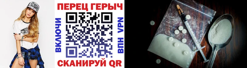 hydra зеркало  Красавино  Героин хмурый  дарк нет Telegram  где найти наркотики 