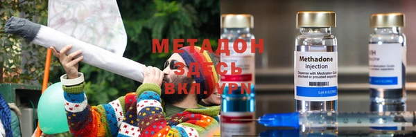 мефедрон VHQ Абдулино