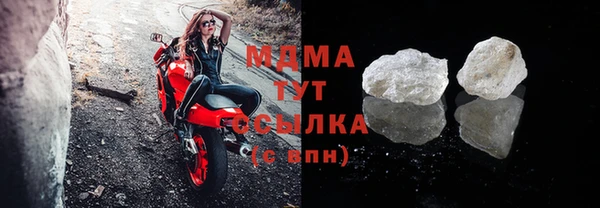 мефедрон VHQ Абдулино