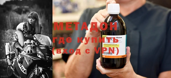 марки lsd Абинск