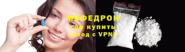 мефедрон VHQ Абдулино