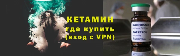 мяу мяу кристалл Алексин