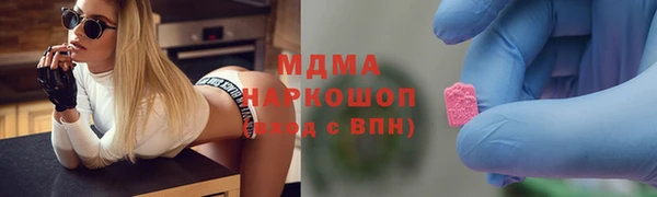 индика Абаза