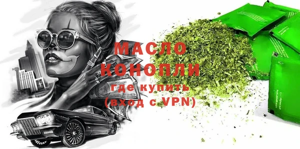 мефедрон VHQ Абдулино