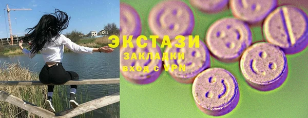 марки lsd Абинск