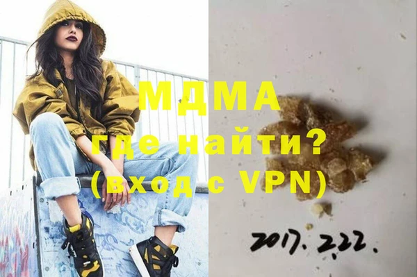 мефедрон VHQ Абдулино