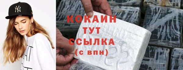 марки lsd Абинск