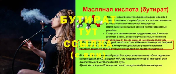 марки lsd Абинск