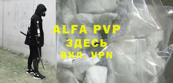 мефедрон VHQ Абдулино