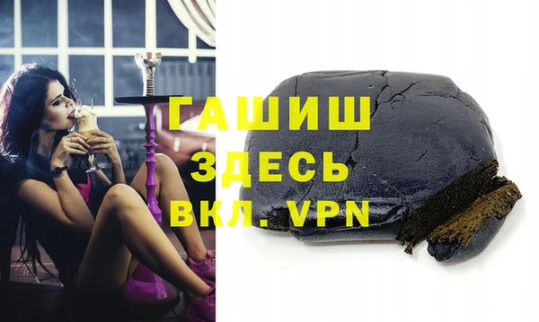 мефедрон VHQ Абдулино