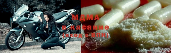 мефедрон VHQ Абдулино