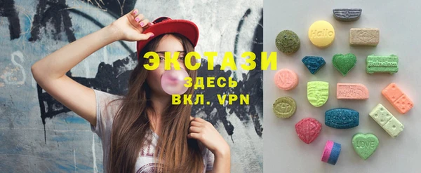 марки lsd Абинск