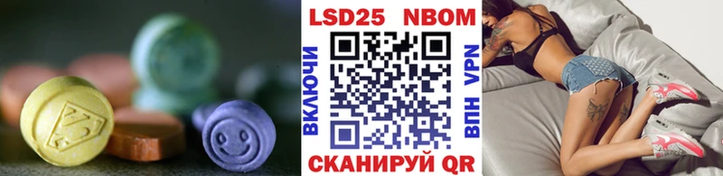 Лсд 25 экстази ecstasy  Красавино 