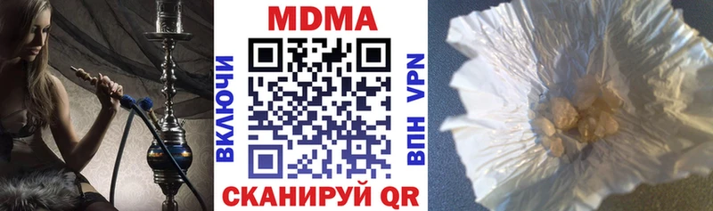МДМА молли магазин продажи hydra рабочий сайт Красавино