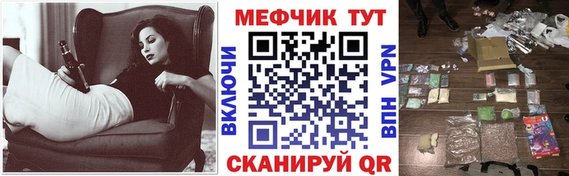 Меф 4 MMC магазин наркотиков Красавино