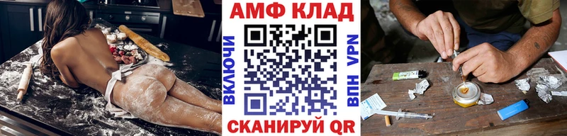 ссылка на мегу онион  Красавино  Метамфетамин мет 