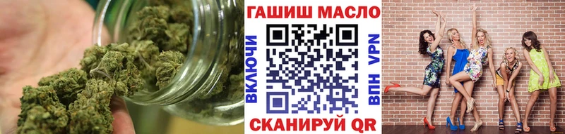 ТГК THC oil Красавино